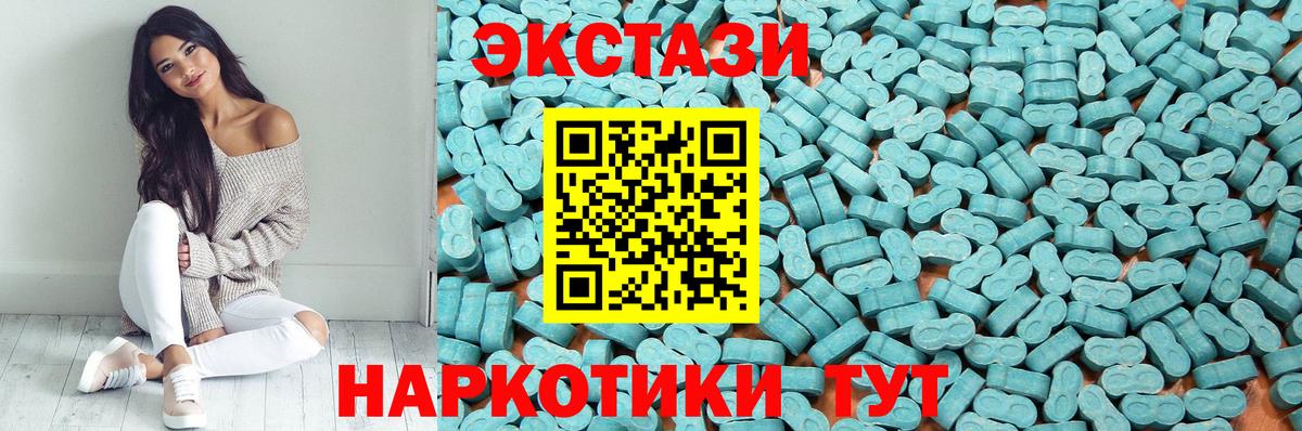 Экстази Дубай Черногорск