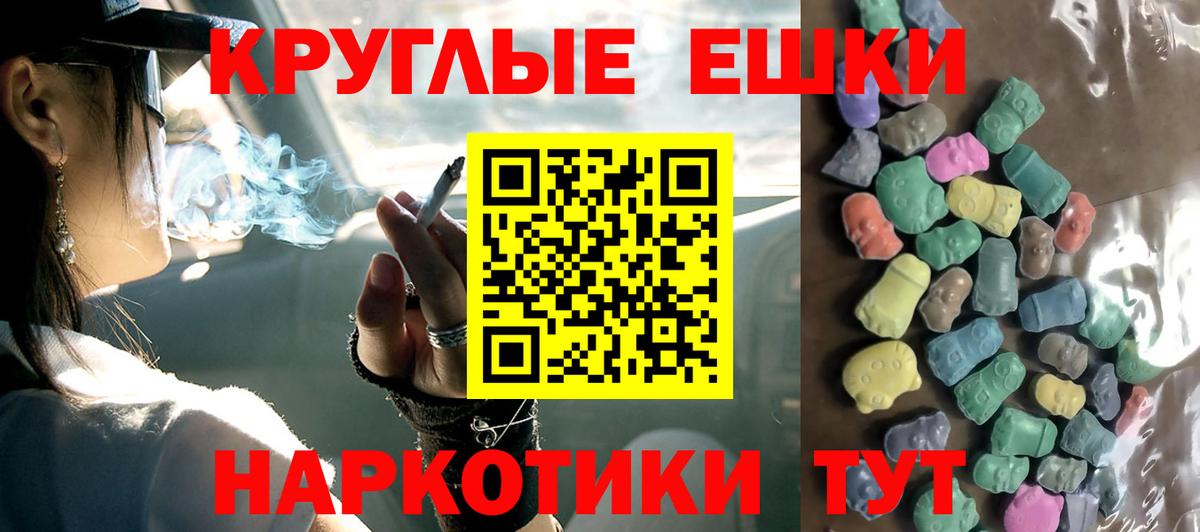мориарти состав  где купить   Черногорск  Ecstasy 280мг      Вход с VPN  Экстази 