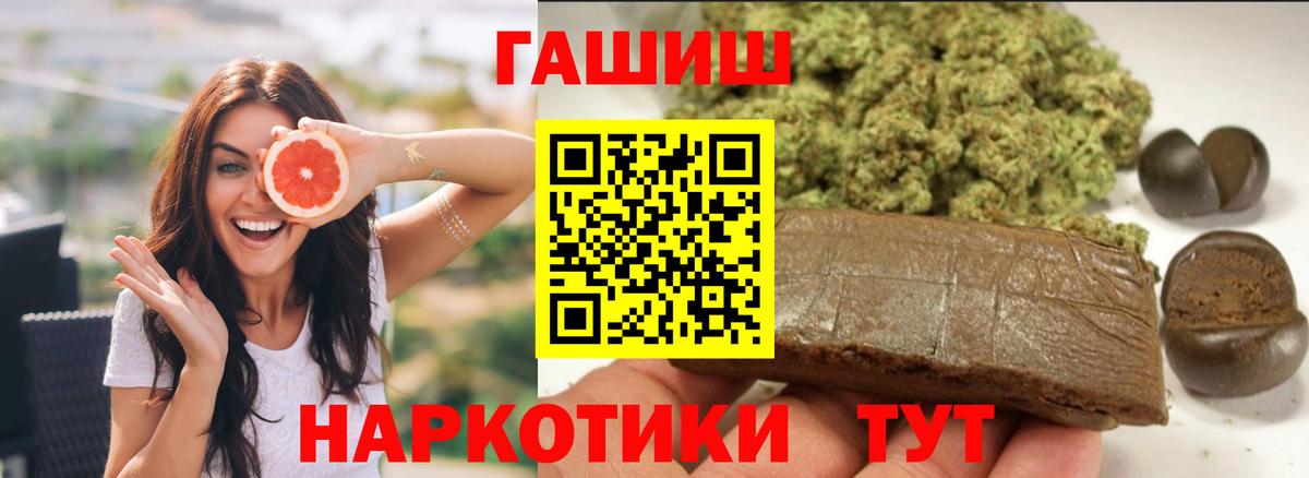 ГАШ ice o lator  Вход с VPN  Гашиш ice o lator  Черногорск 