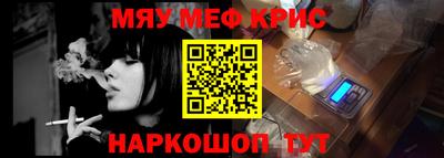 молекула духа Кандалакша