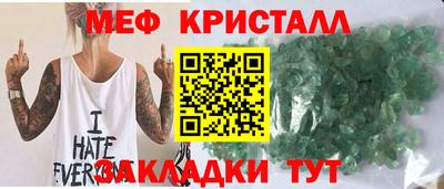 молекула духа Кандалакша