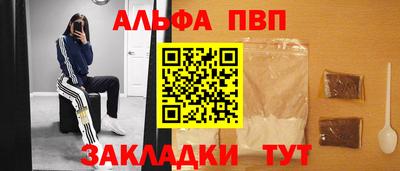 молекула духа Кандалакша