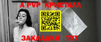 молекула духа Кандалакша