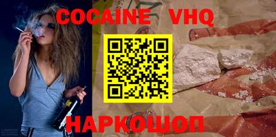 молекула духа Кандалакша