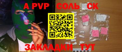 герыч Камышлов