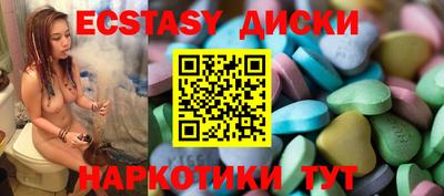 молекула духа Кандалакша