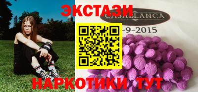 молекула духа Кандалакша