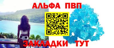 молекула духа Кандалакша