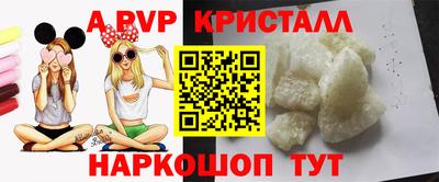 прущая мука Канаш