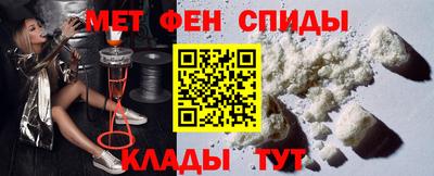 молекула духа Кандалакша