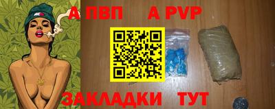 молекула духа Кандалакша