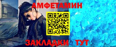 молекула духа Кандалакша