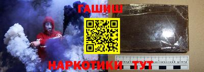 прущая мука Канаш