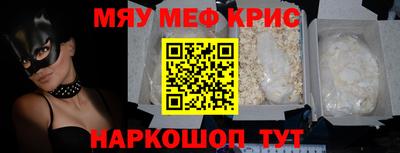 молекула духа Кандалакша