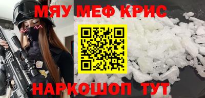 молекула духа Кандалакша