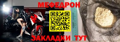 молекула духа Кандалакша