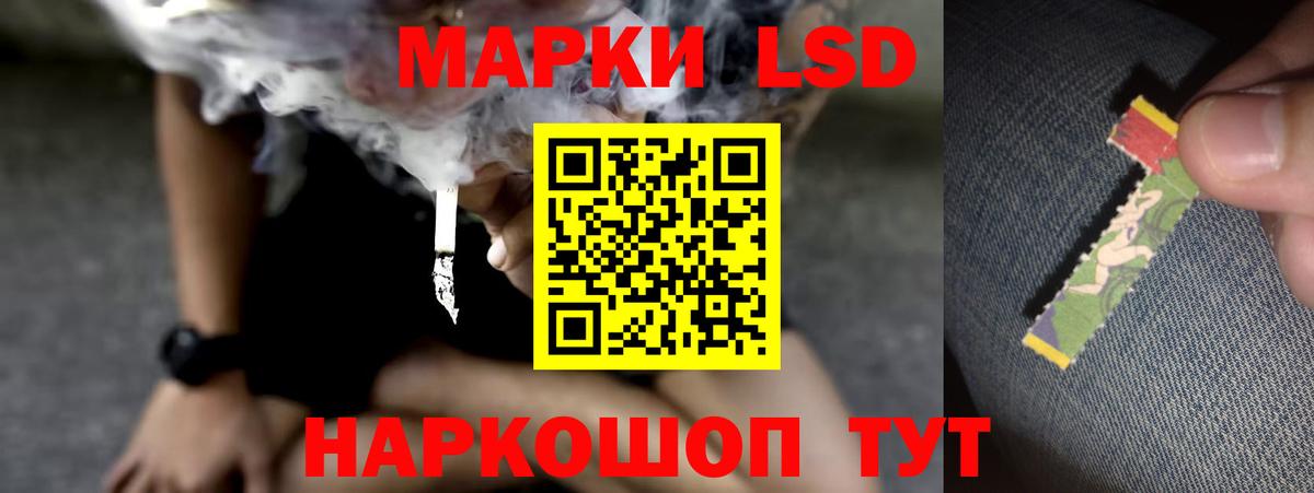 Черногорск  LSD-25 экстази кислота  ЛСД экстази кислота  LSD-25 экстази  Вход с VPN 