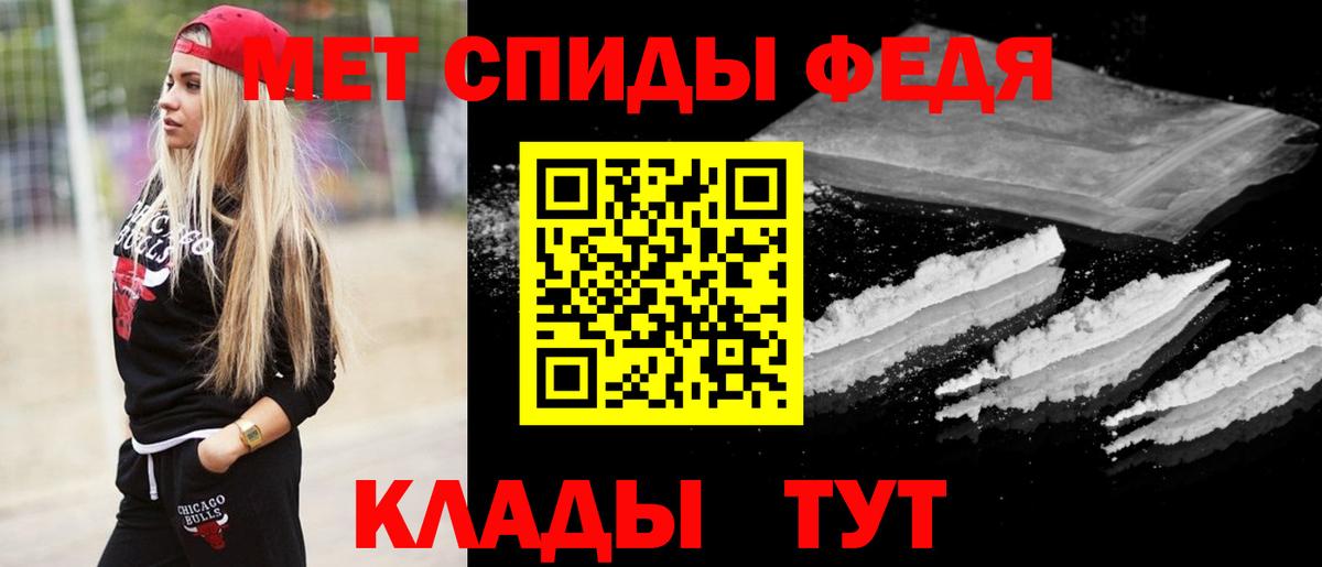 Черногорск  МЕТАМФЕТАМИН мет  Вход с VPN 