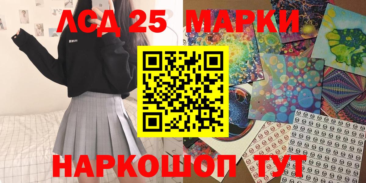 Марки N-bome  Марки N-bome 1,5мг  Черногорск  Вход с VPN  купить наркоту  Марки N-bome 1,5мг 