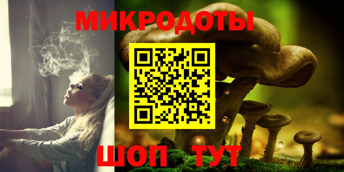 Черногорск  Галлюциногенные грибы Psilocybine cubensis  Псилоцибиновые грибы GOLDEN TEACHER  Вход с VPN 