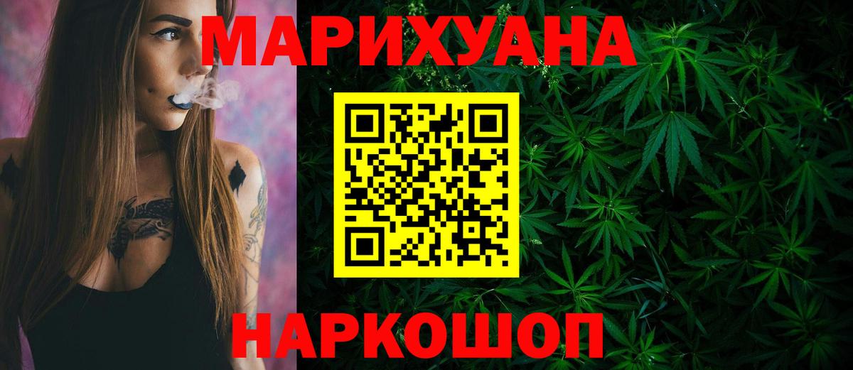 Шишки марихуана конопля  Вход с VPN  Марихуана тримм  Конопля White Widow  Черногорск  Конопля AK-47 