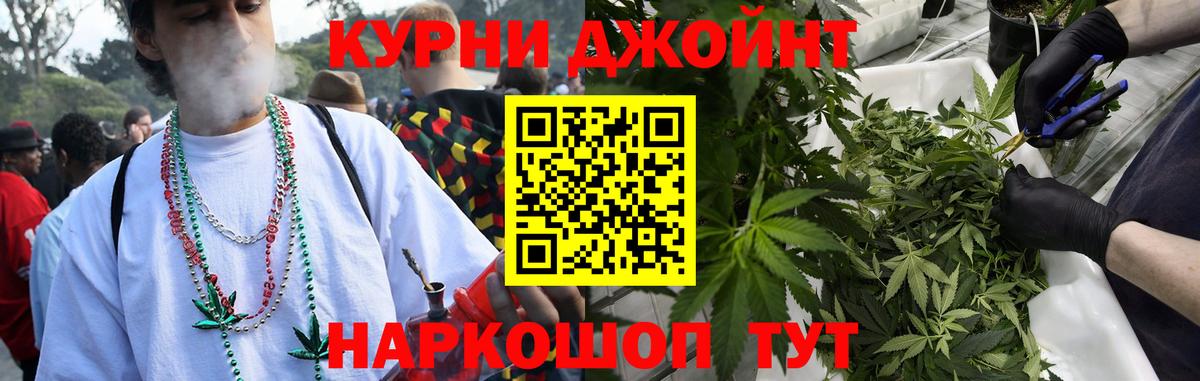 Бошки марихуана SATIVA & INDICA Черногорск